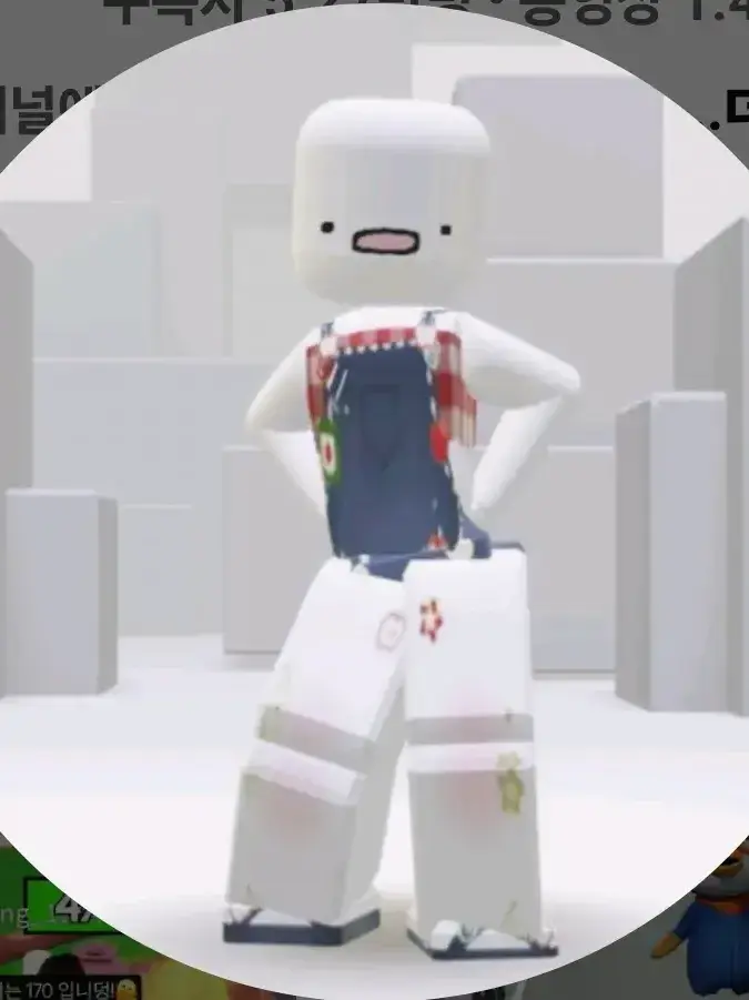 Mrrrruoyoicd의 전유하