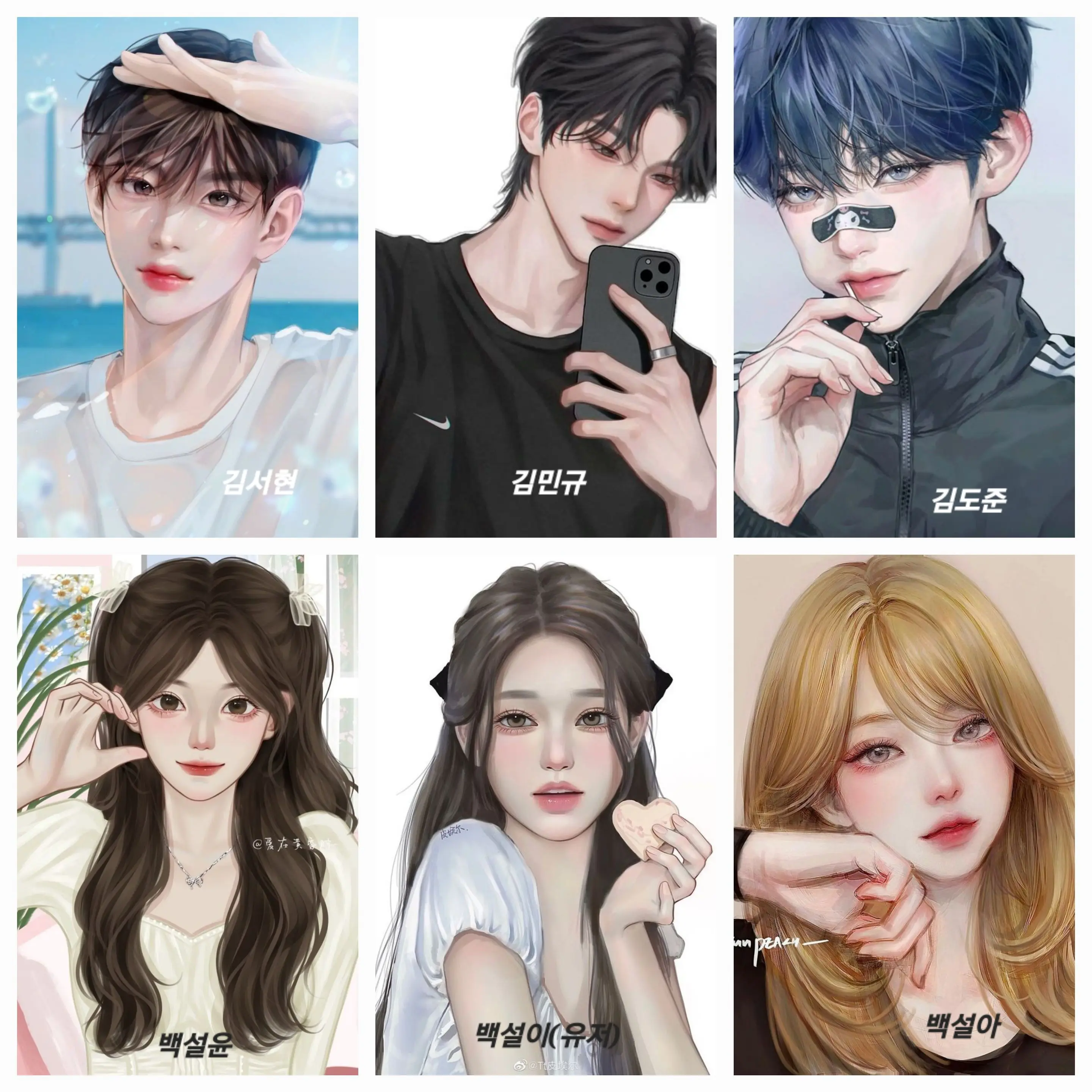 El0828의 커플 무리들