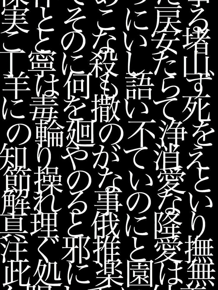 執着 대표 이미지