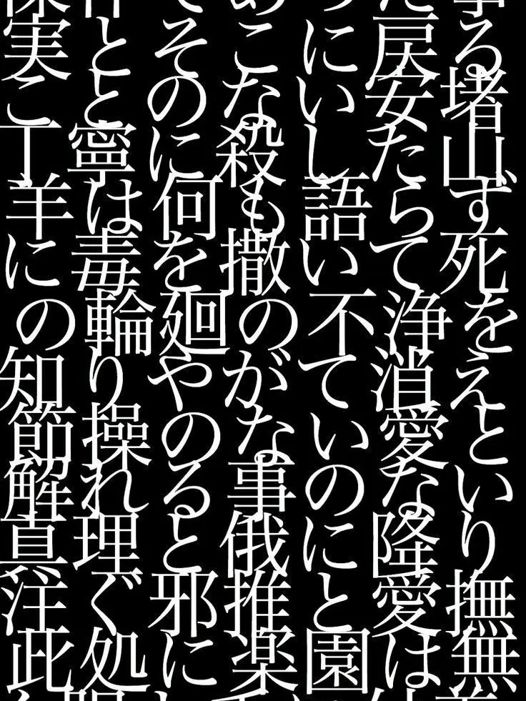 momozzandesu의 執着