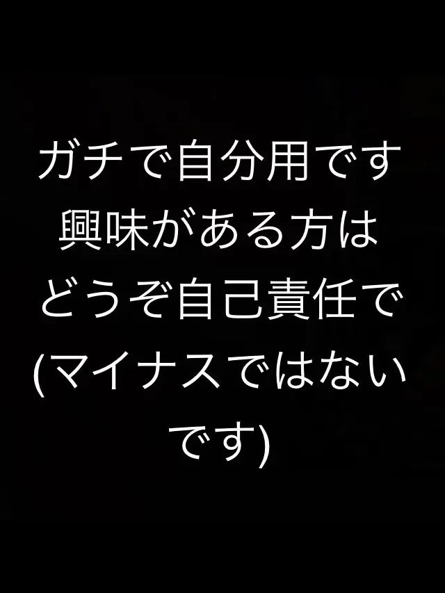Kiyokawa8888의 完全自分用ですので自己責任で