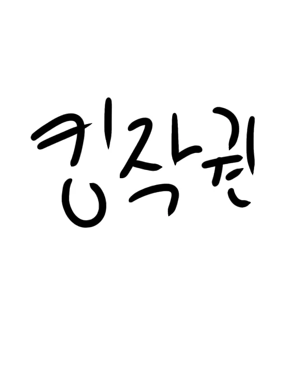 Alvin12의 괴물여우를 키우게 되다?!