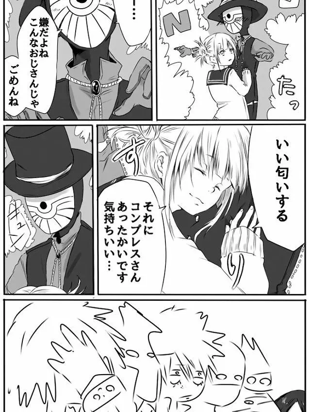 AbsurdFrog1058의 連合