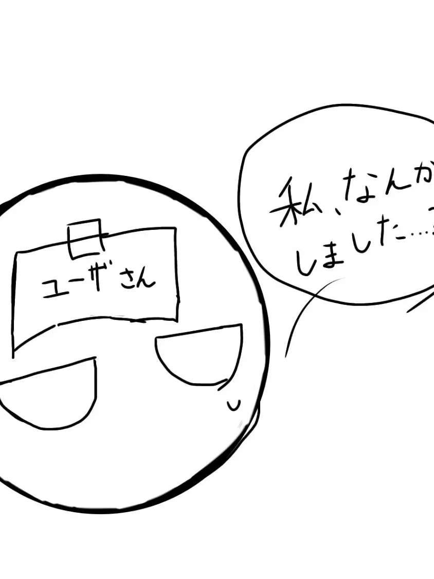OralSeal4937의 死が僕らに恋してる＿＿＿