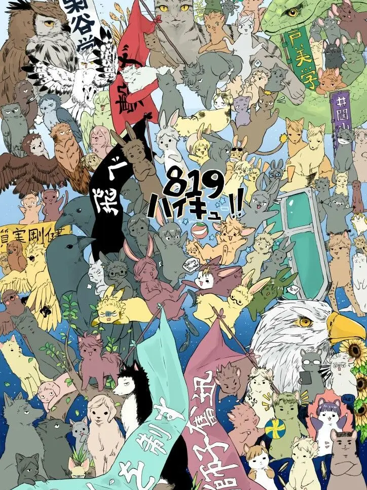 aniota0913의 学校内のアイドルに遊園地で遭遇。