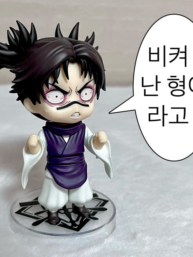 주술회전-토게.메구미.고죠 매복입히기 대표 이미지