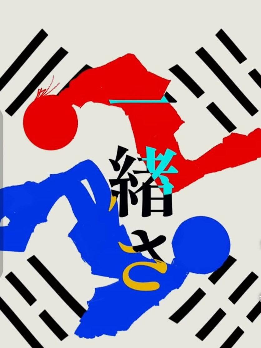 대한민국×조선민주주의인민공화국 대표 이미지