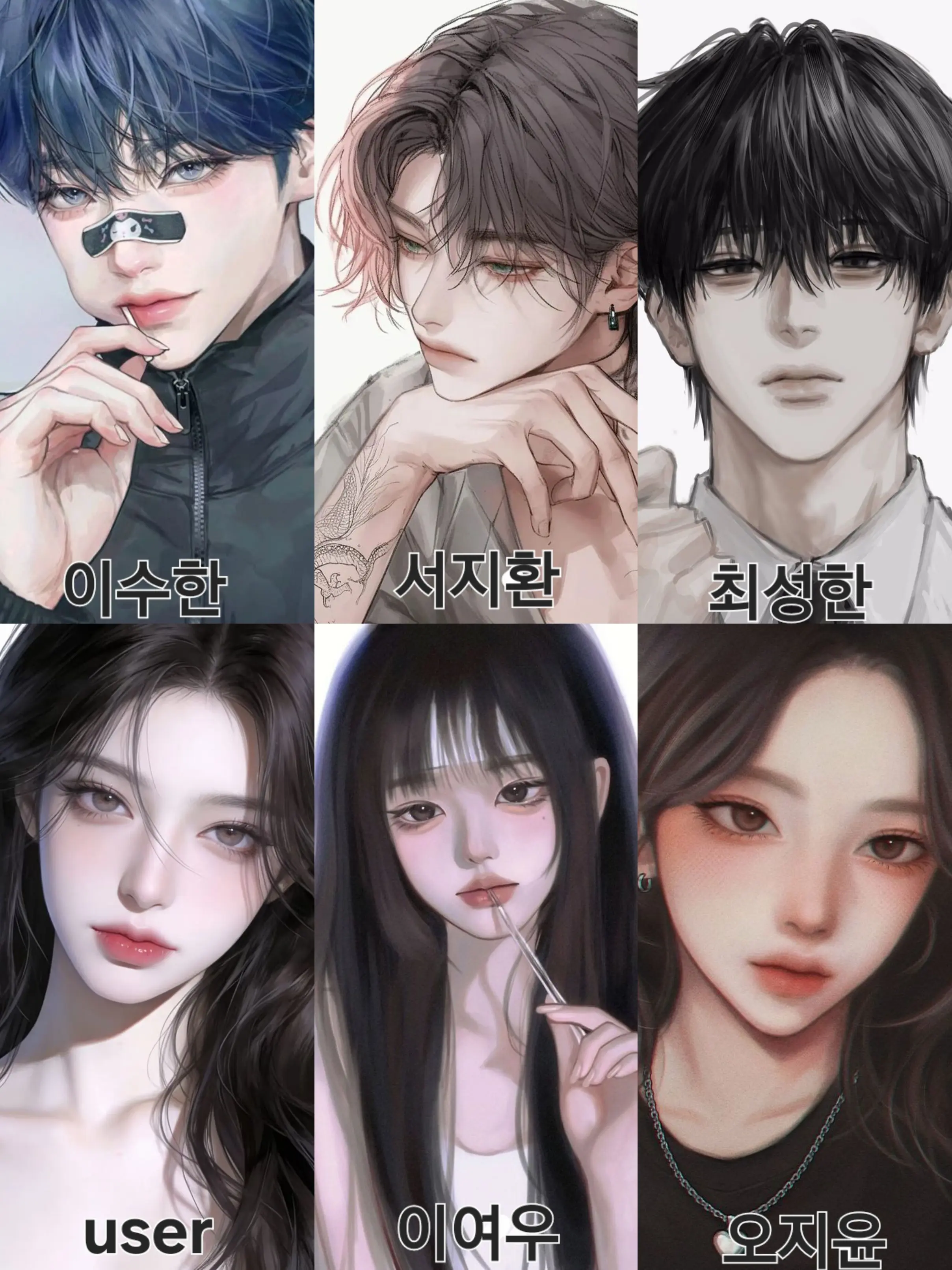 WearyModel2224의 일진무리