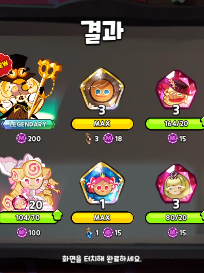 TeemWeather의 용족 쿠키들의 모임