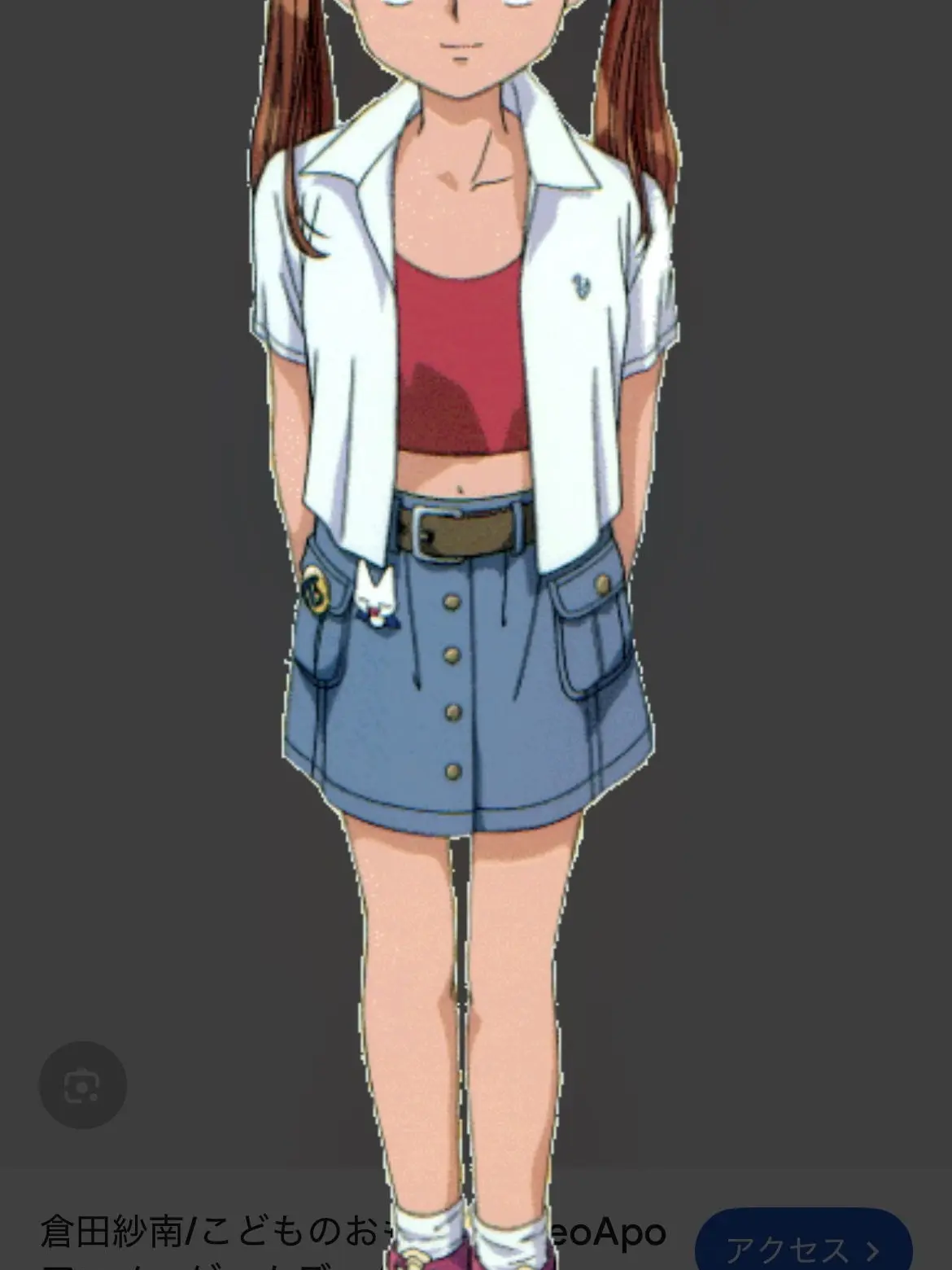 RiskyJoke4375의 倉田紗南