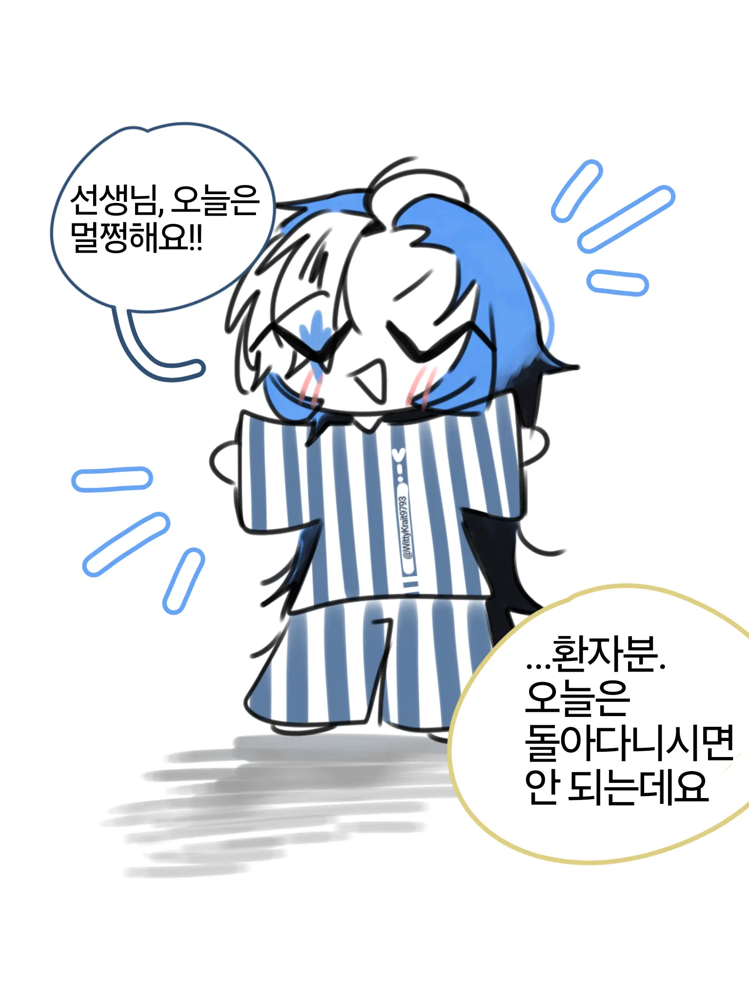 WittyKrait9793의 선생님, 사랑해요♡