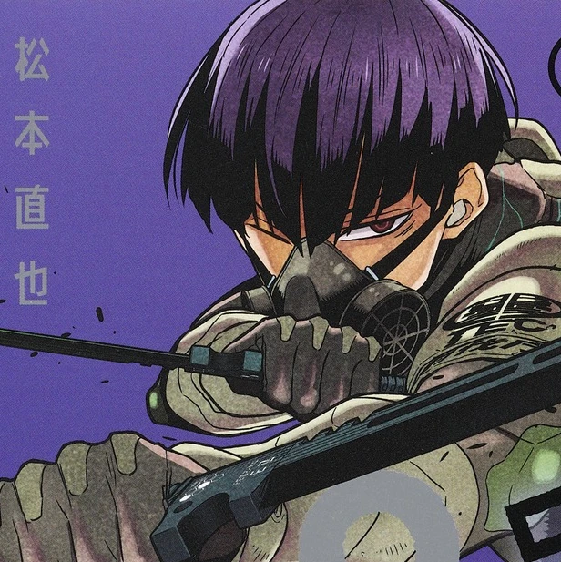 保科宗四郎！