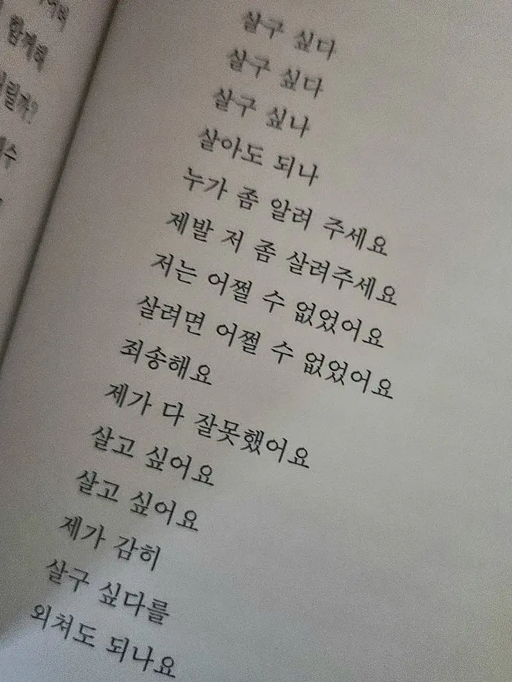 Lamunesiuuuuu의 자몽살구 클럽
