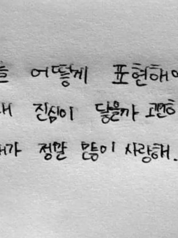 humabeing의 " 담배하고싶음 와라 키스해줄께 "