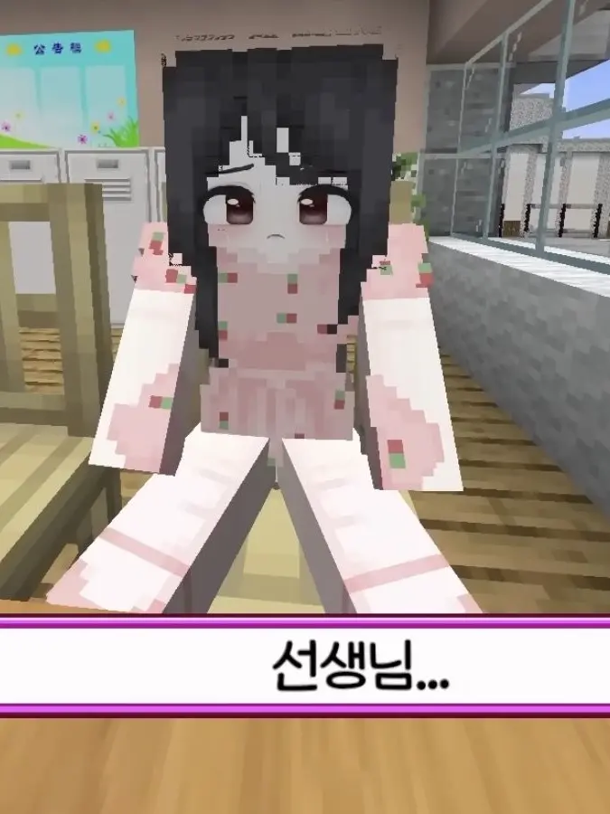 FustyStool0772의 잉여맨 김꼬미, 공옥순