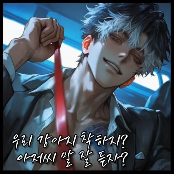 Habaek9010의 윤태건