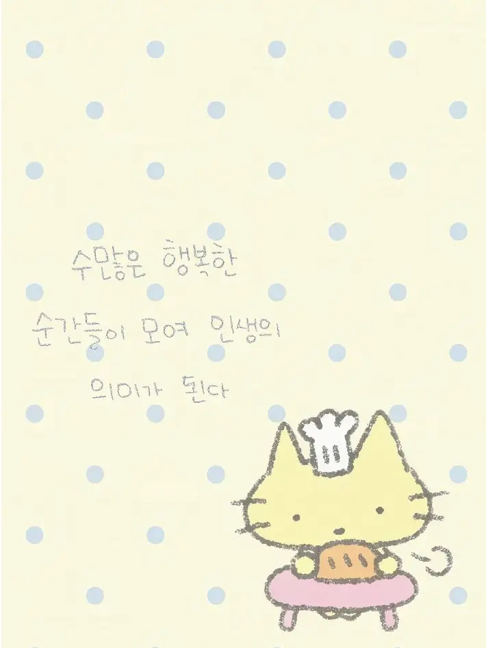 FrailSlur8367의 ㅇㅈㅇ