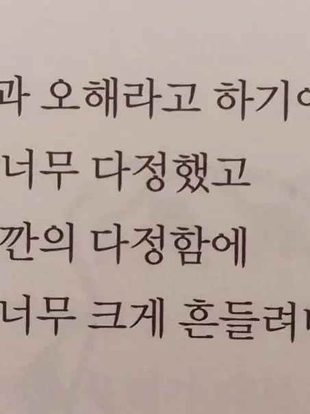 heumae_의 죽어버린 유령 같아서.