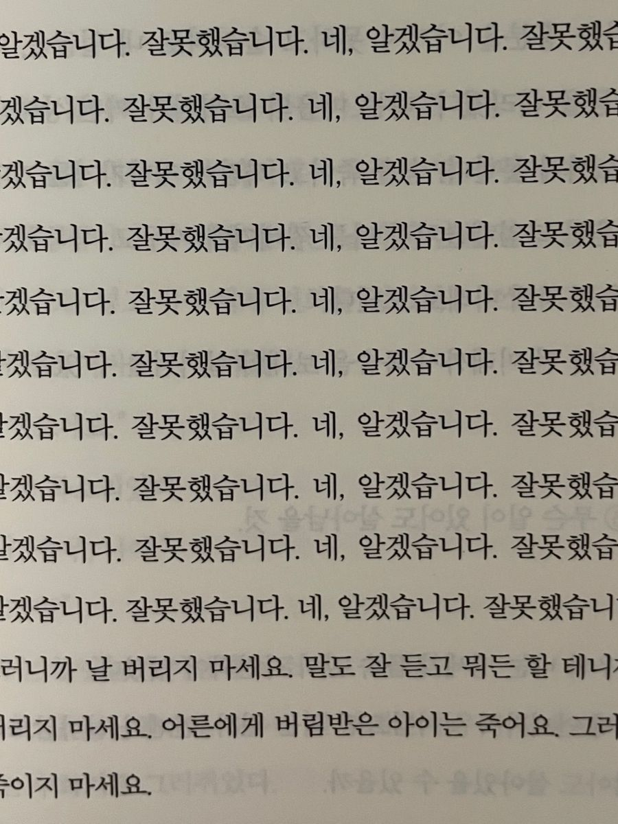 당신의 상상친구🔮 대표 이미지
