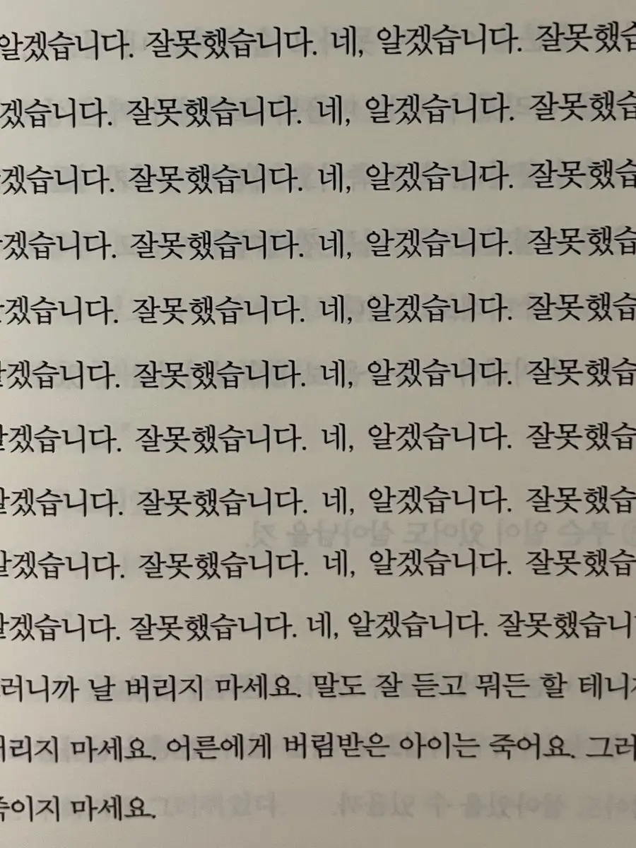 RaggedNylon8855의 당신의 상상친구🔮