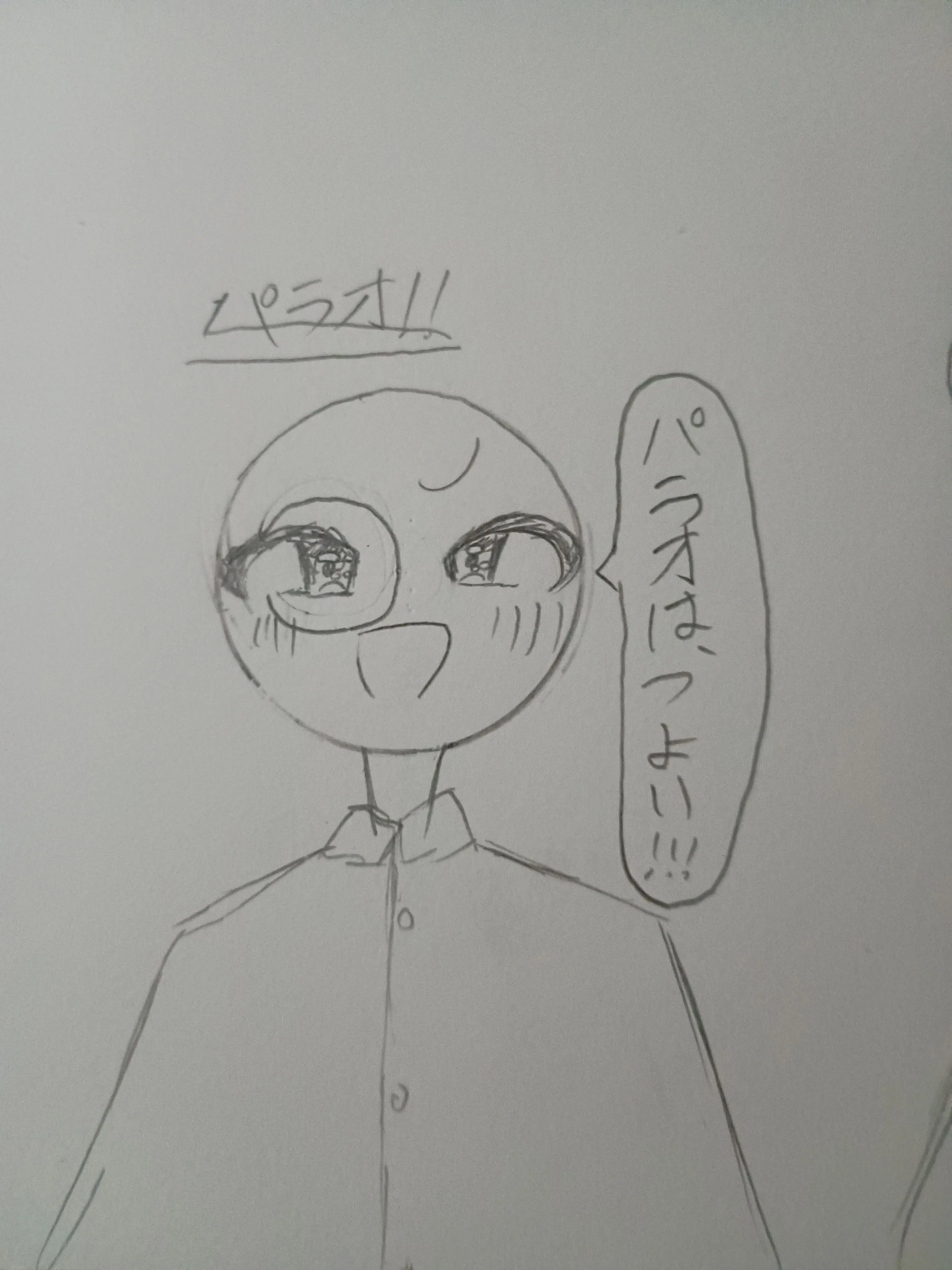 111111555552222의 パラオに愛されたい人〜！！