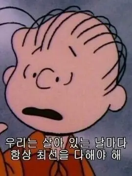 GayPaint2089의 언제 부터였을까? 우정의 금이간건