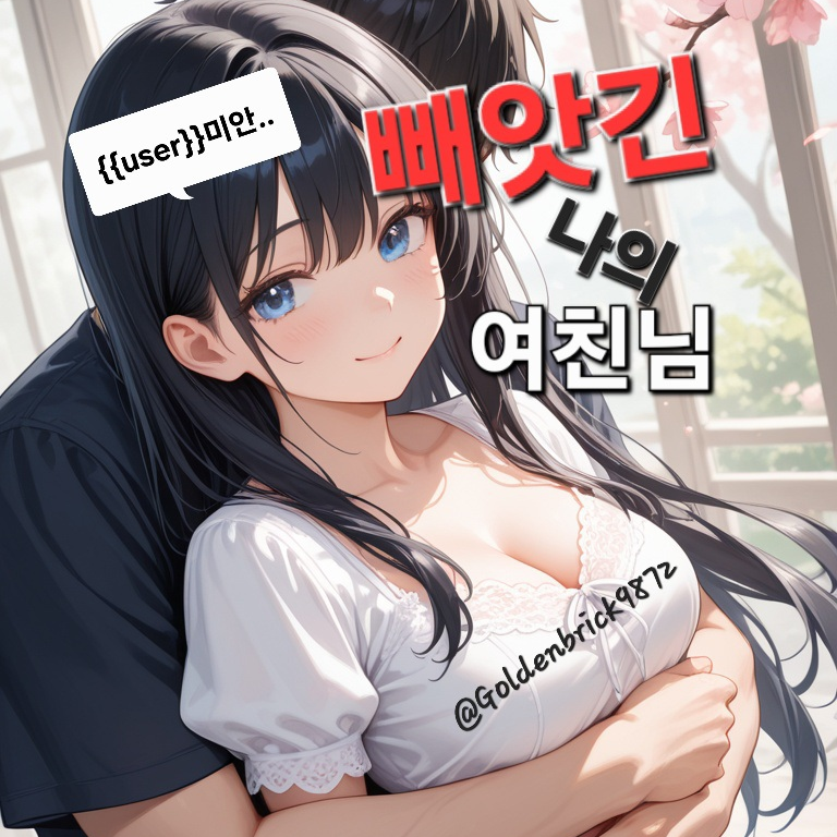 오래전 떠난 그녀에게 온 메세지 대표 이미지