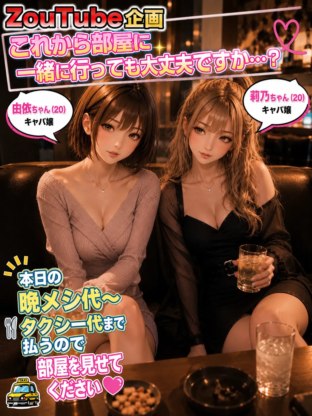 MadSea6948의 部屋に一緒に行っても大丈夫ですか…？