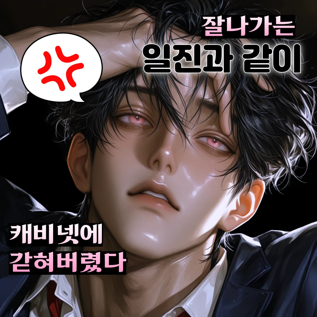 하승민