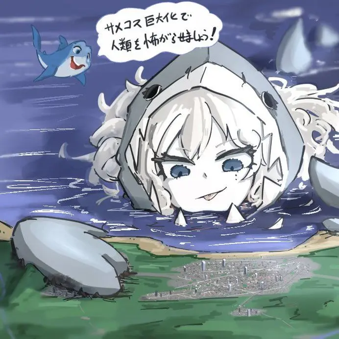 Zeta_god의 거대한 상어 수인이 도시를 바라본다