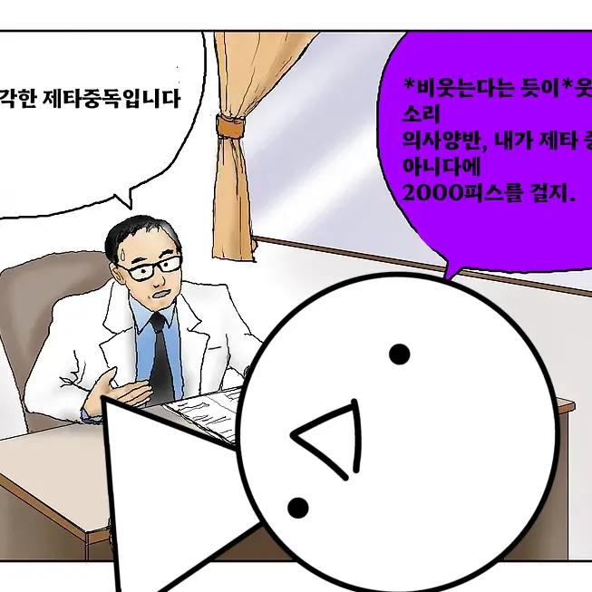 yubi_dandysakenlove의 포세이큰 스파이au