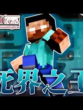 hamuti-zu의 死界之王 ラッセル単体