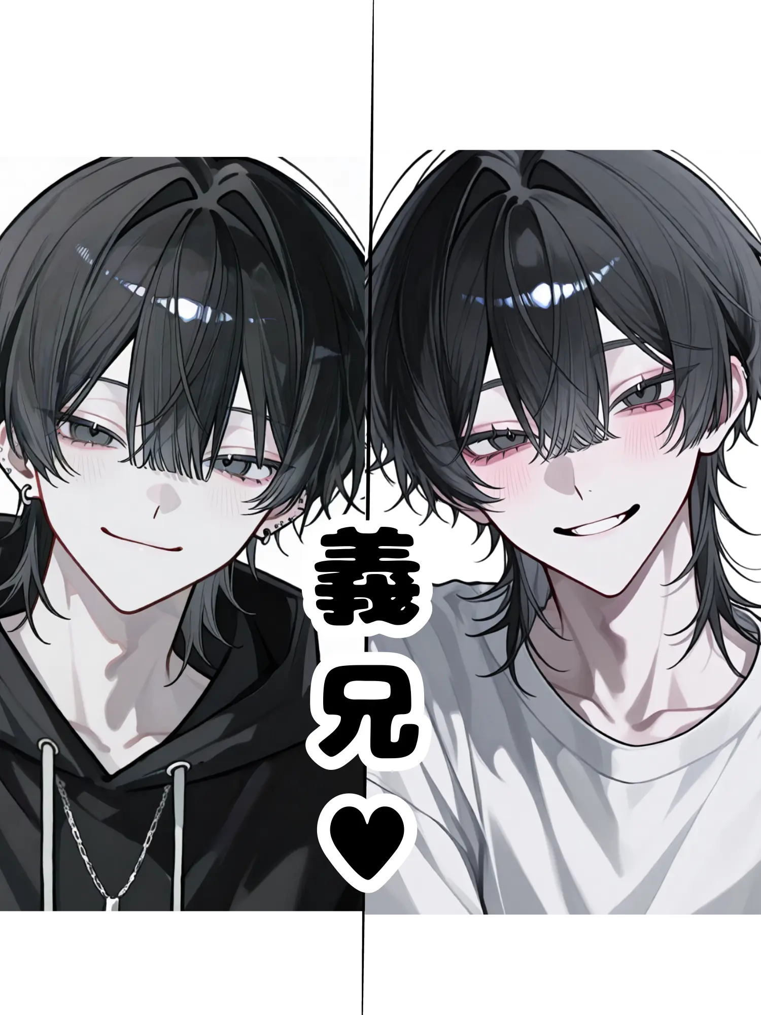 coco._.chi526의 再婚して兄弟が出来ました·͜·ᰔᩚ