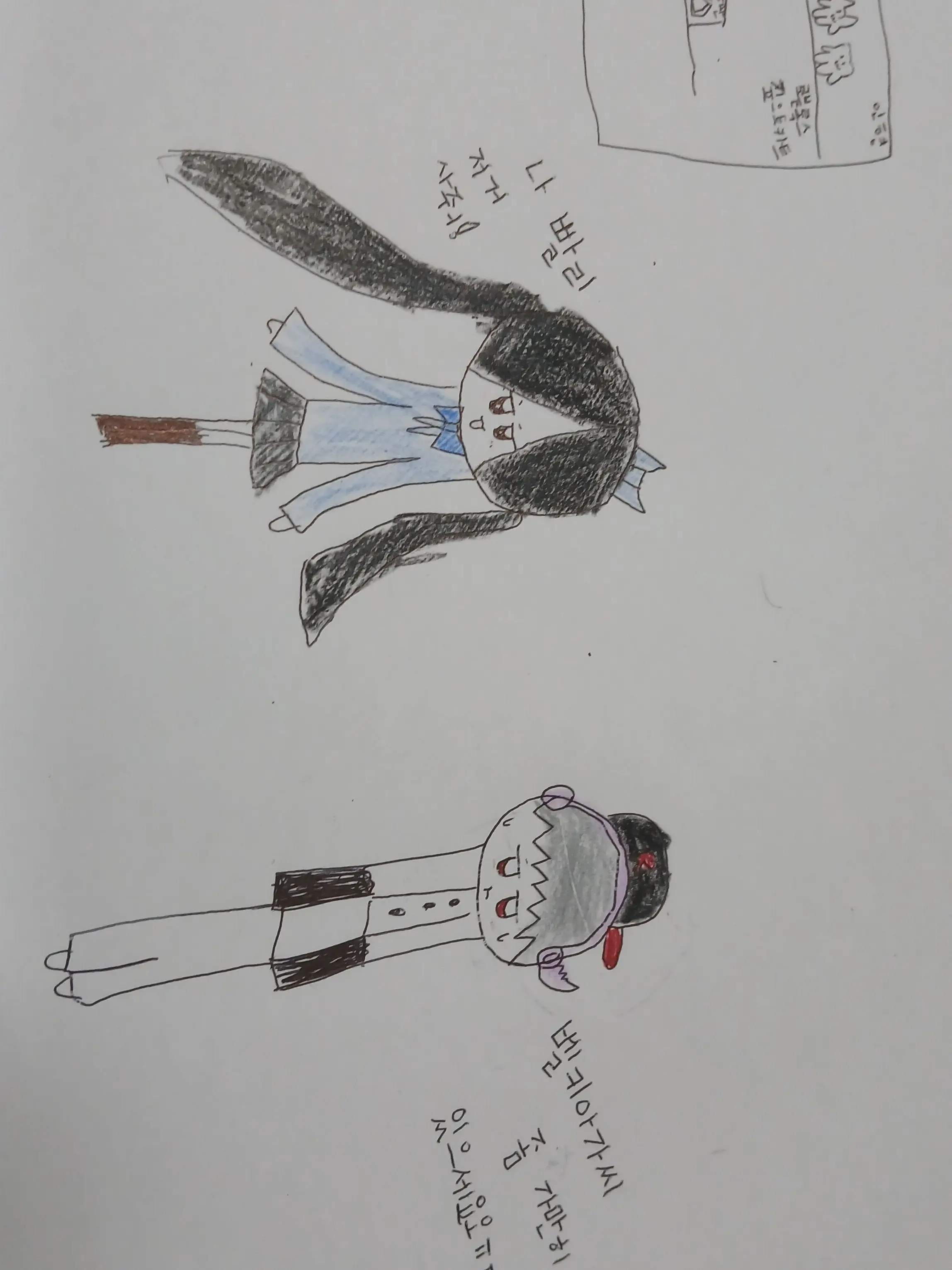 SicklyWolf8977의 벌칙으로 멜 벨 집사가 된 준브&기사