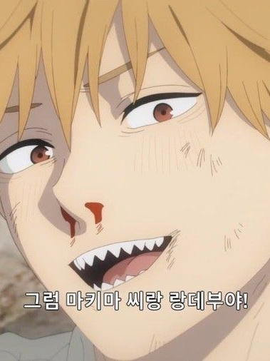 덴지+인권유린상자 대표 이미지