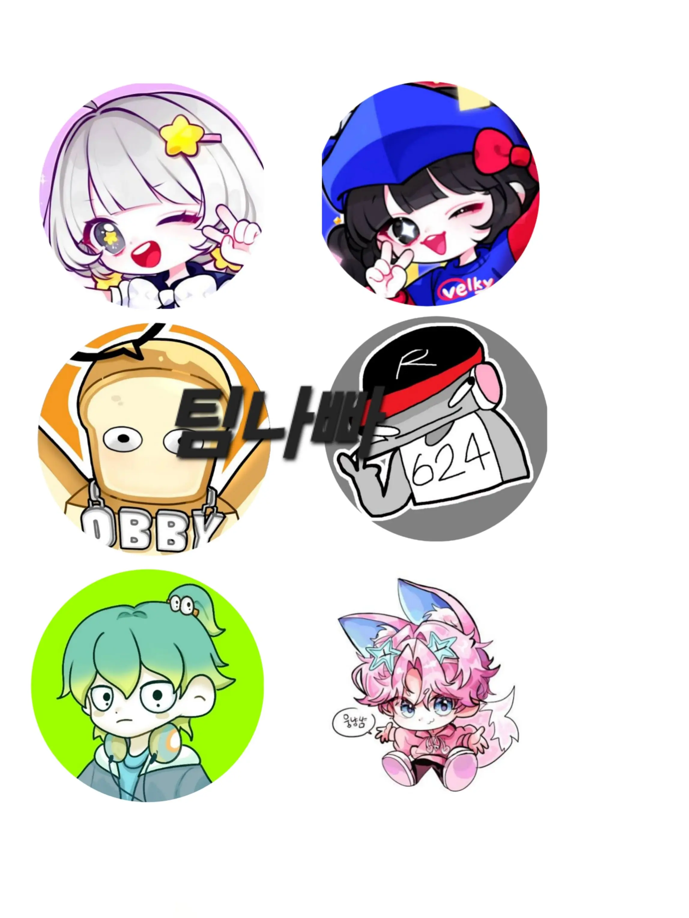 SUBHGW0055의 찜질방!! 꽥꽥탐험대×팀나빠