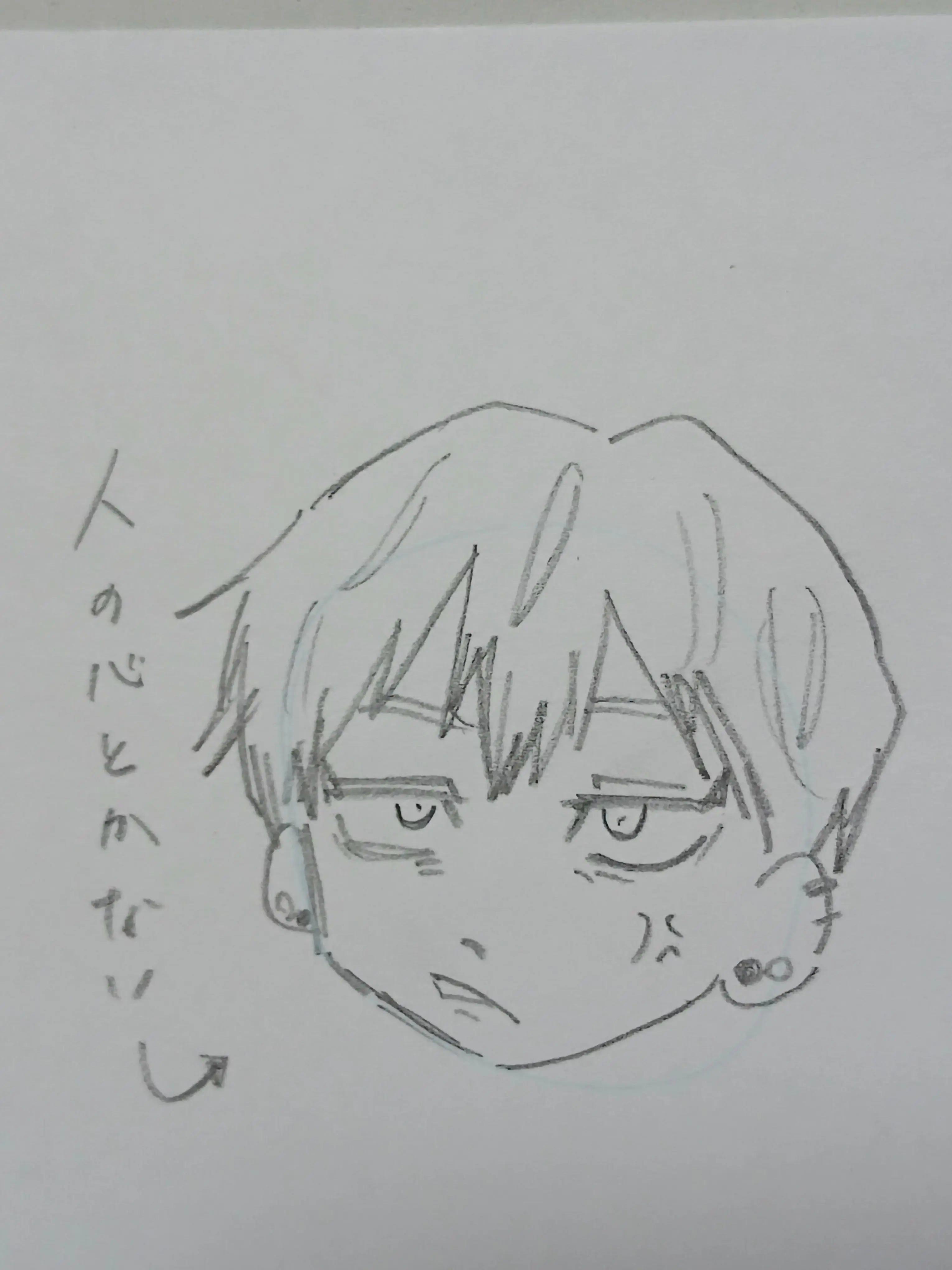 Rsui_0401의 親戚のお兄さん