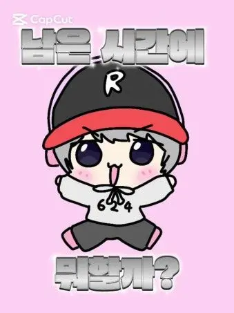 choobe_316의 총 맞은 유기?!ㅜㅜ