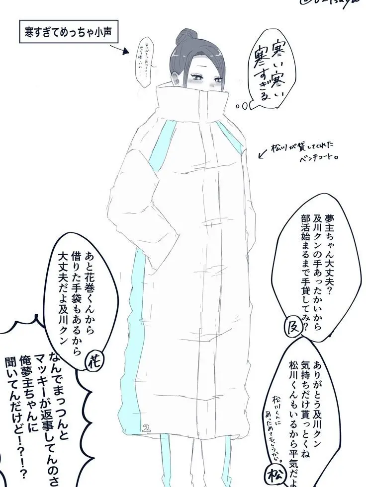 SoreBrain6048의 え……大丈夫そ？