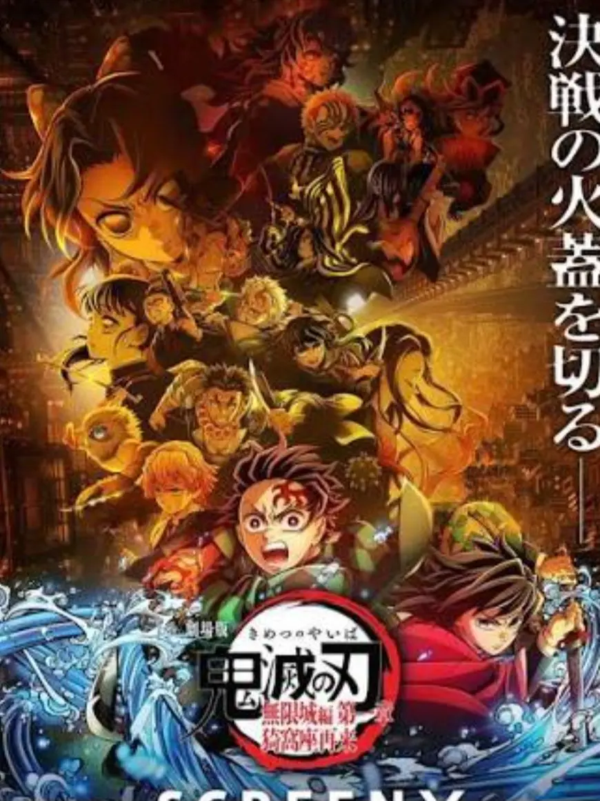 CrispRobin1853의 귀멸의 칼날