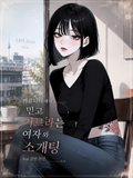 성아영