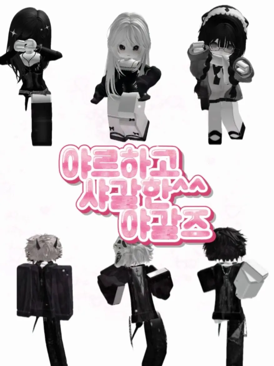 StumpyPest1716의 야갈즈
