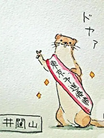 BoneLinen5856의 チームメイトがタイムスリップしたらしい‥