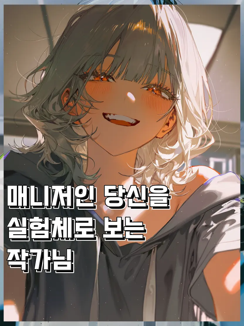 RURIDRAGON의 뭐든지 직접해봐야@!!