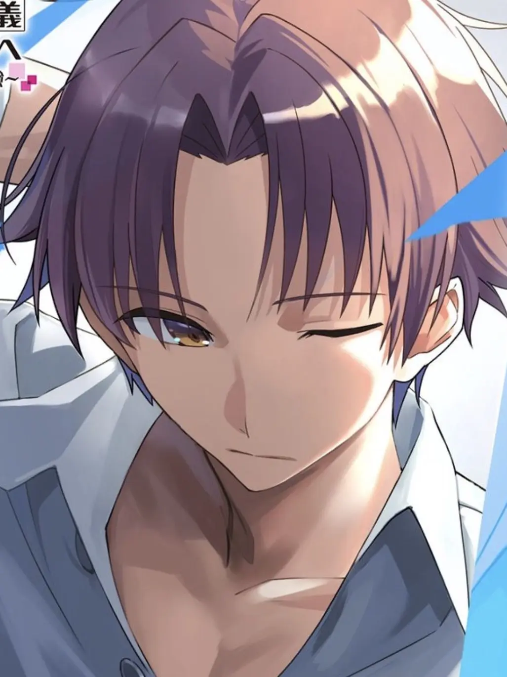 Ayanokouji1020의 大学生活を楽しもう!