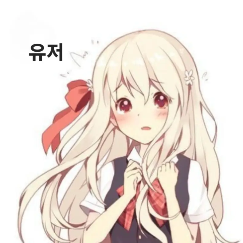 DeepShack7092의 일본인이전학왔다