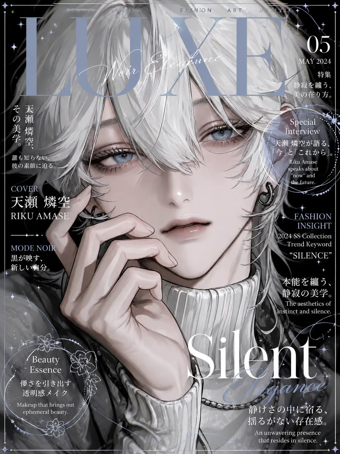 Aoi_0127의 代わりなんかじゃ足りない