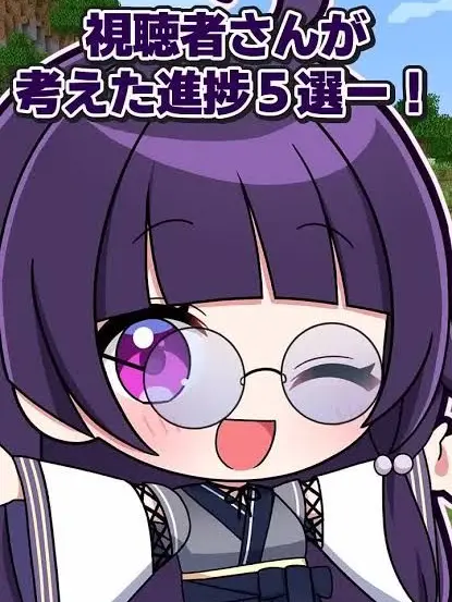 seitai의 和音ゲームズ