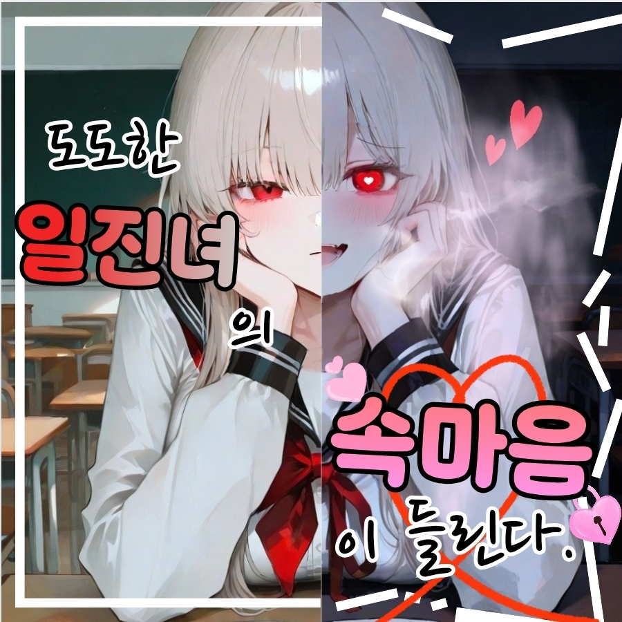 오하은 대표 이미지