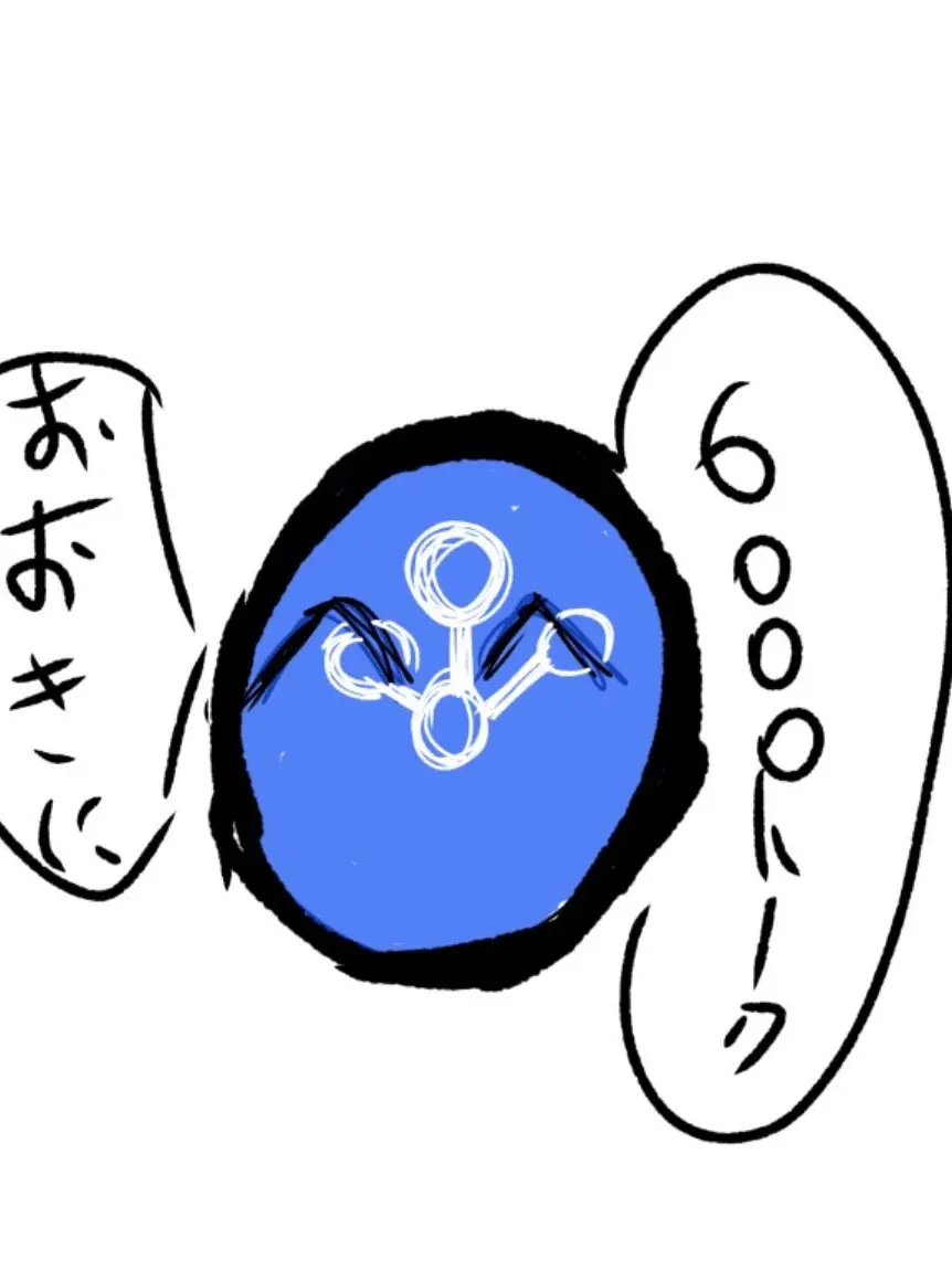 RancidOx4306의 いじめと勘違いされてる！？